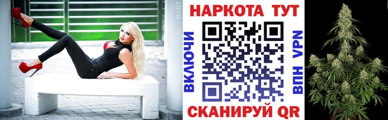 Купить Кодеин Кокаин Альфа ПВП Меф Каннабис Кедровый
