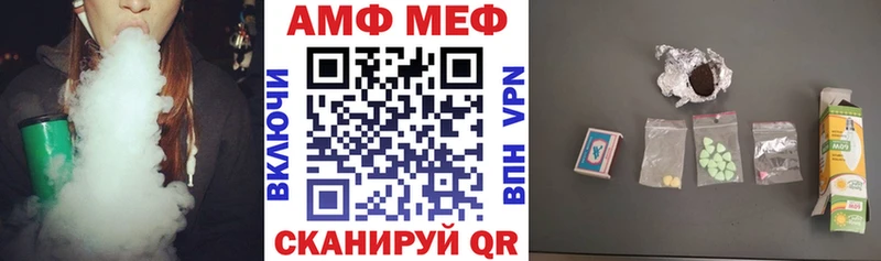 АМФ VHQ  Купить  Кедровый 
