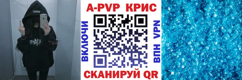 Купить закладки  Кедровый  Alfa_PVP VHQ 