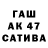 ТГК жижа Aliaksei Silin