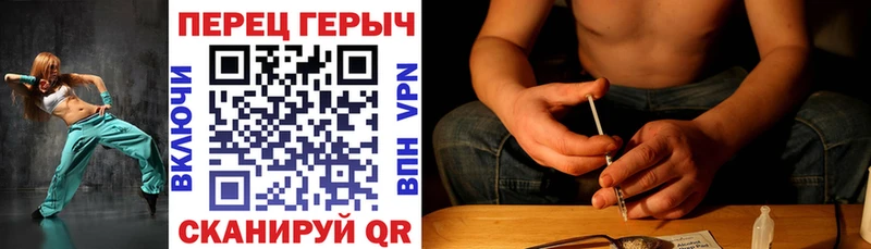 Героин хмурый  Купить закладки  Кедровый 