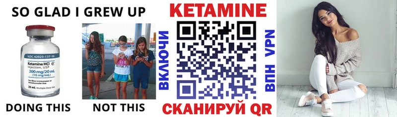 Купить закладки  Кедровый  КЕТАМИН ketamine 