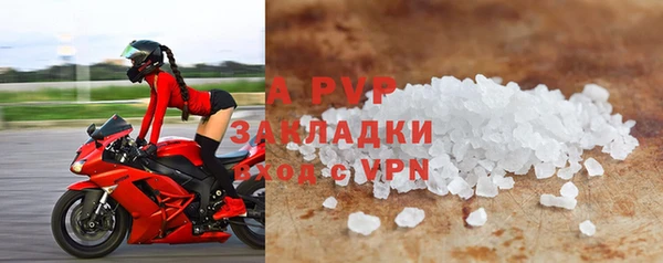 прущая мука Горнозаводск