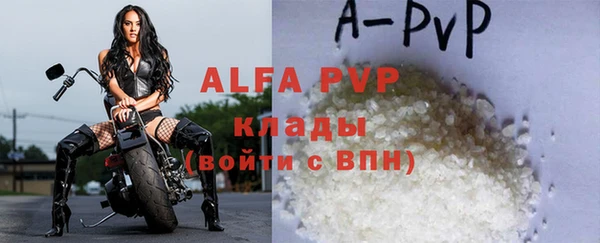 прущая мука Горнозаводск