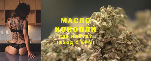 альфа пвп VHQ Вязьма