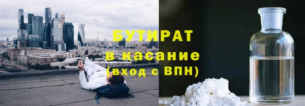 соль курить ск Горняк