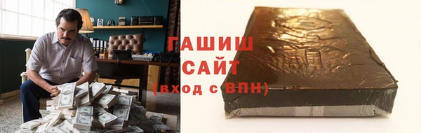 прущая мука Горнозаводск