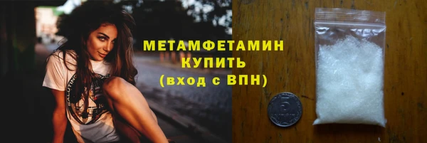 прущая мука Горнозаводск