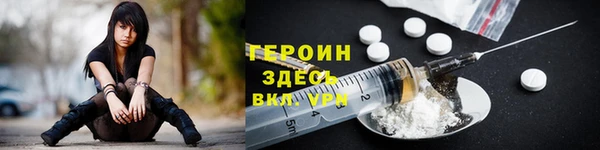 шишки Горно-Алтайск