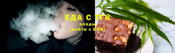 соль курить ск Горняк