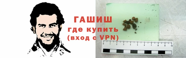 прущая мука Горнозаводск