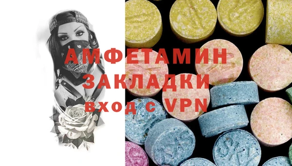 соль курить ск Горняк