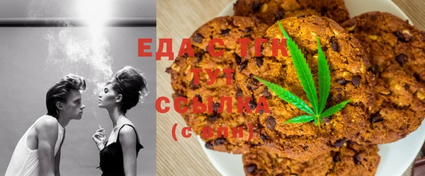 прущая мука Горнозаводск
