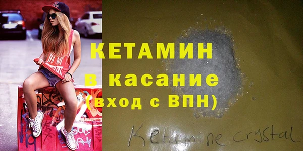 прущая мука Горнозаводск