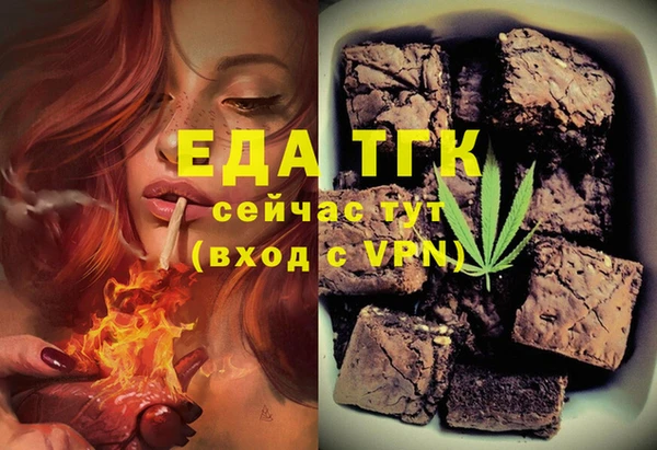 соль курить ск Горняк