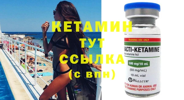 прущая мука Горнозаводск