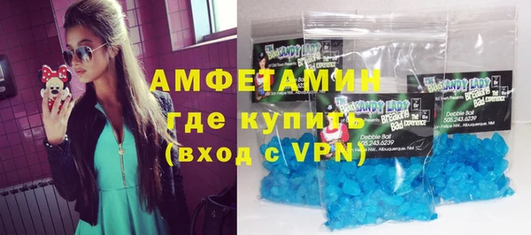 соль курить ск Горняк