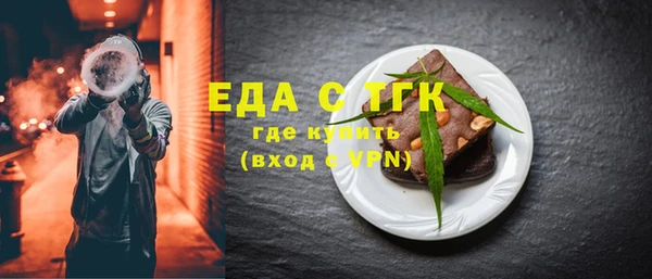 соль курить ск Горняк