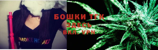 прущая мука Горнозаводск