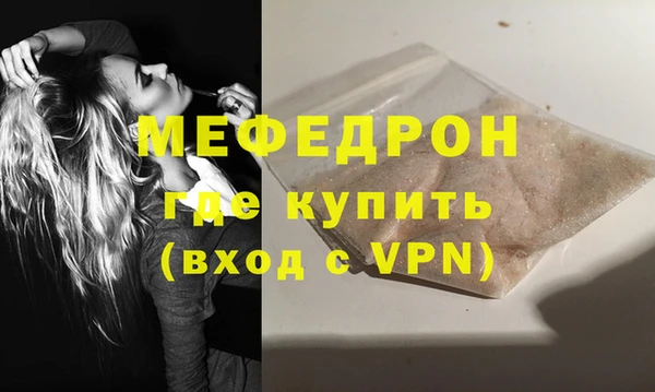 соль курить ск Горняк