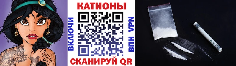 МЕФ кристаллы  Купить где  Кедровый 