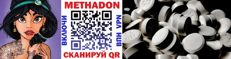 Купить где  Кедровый  МЕТАДОН мёд 