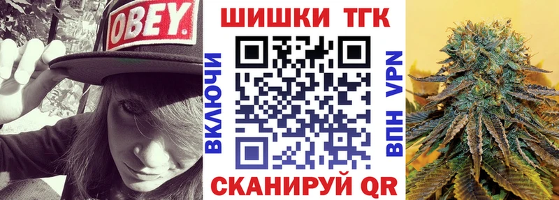 Конопля MAZAR Купить где Кедровый